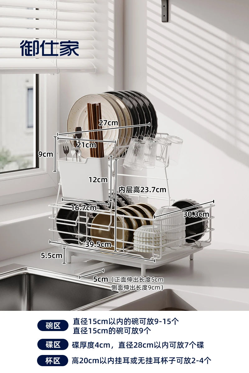 Kitchen Dish Rack with Handle Tableware Draining Basket Cup Plate Storage Organizer Multi-Use Draining And Storage Solution