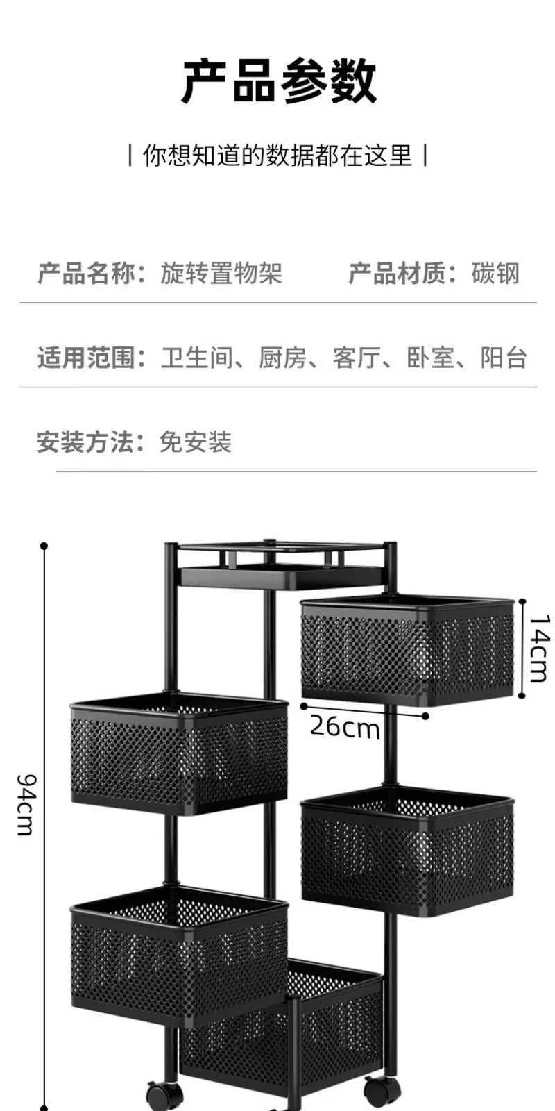 Kitchen Square Shelf with Wheel Storage Rack Kitchen Storage Rotatable Shelf 3 4 5 Layer Rotating Practical Trolley