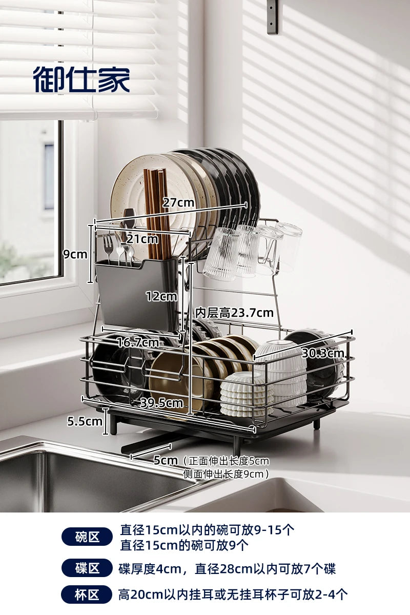 Kitchen Dish Rack with Handle Tableware Draining Basket Cup Plate Storage Organizer Multi-Use Draining And Storage Solution