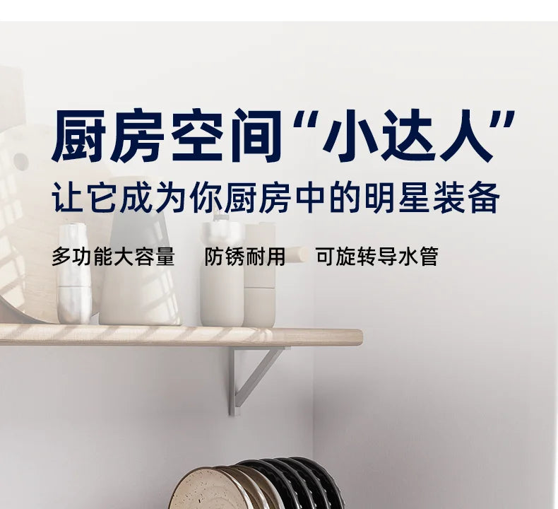 Kitchen Dish Rack with Handle Tableware Draining Basket Cup Plate Storage Organizer Multi-Use Draining And Storage Solution