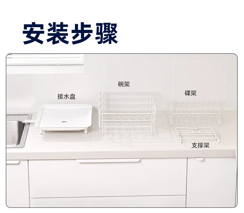Kitchen Dish Rack with Handle Tableware Draining Basket Cup Plate Storage Organizer Multi-Use Draining And Storage Solution